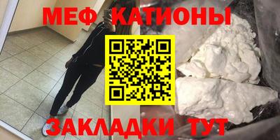 спайс Новокубанск