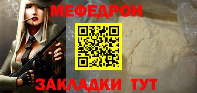 спайс Новокубанск