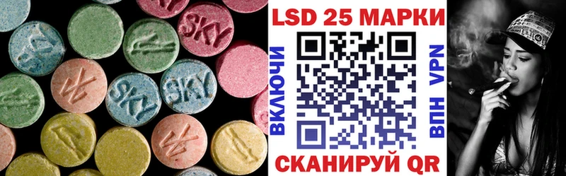 купить закладку Туапсе LSD-25 экстази кислота