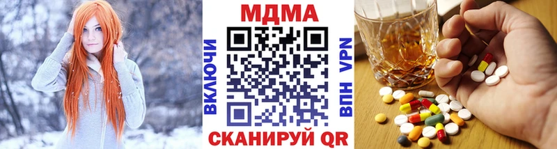 shop телеграм  Туапсе  МДМА кристаллы 