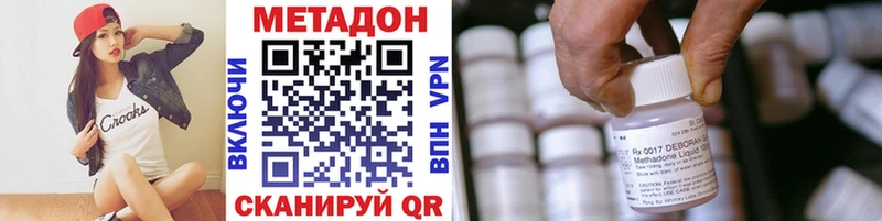 shop как зайти  Туапсе  omg как войти  МЕТАДОН мёд  закладка 