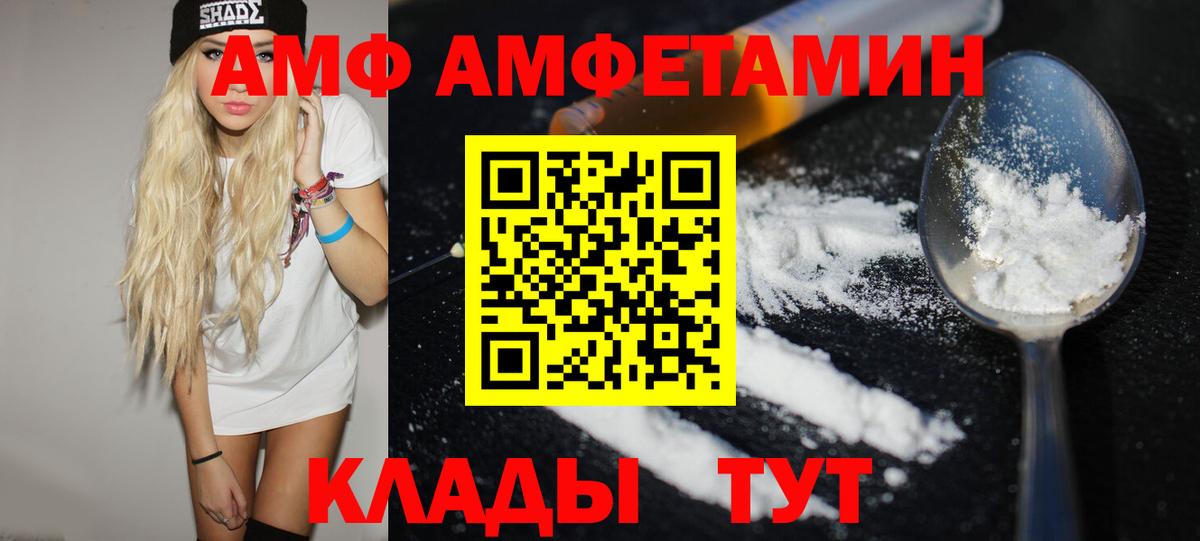 Туапсе  МЕТАМФЕТАМИН Methamphetamine  МЕТАМФЕТАМИН Methamphetamine  Вход с VPN 