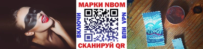 хочу наркоту  Туапсе  нарко площадка формула  Наркотические марки 1500мкг 