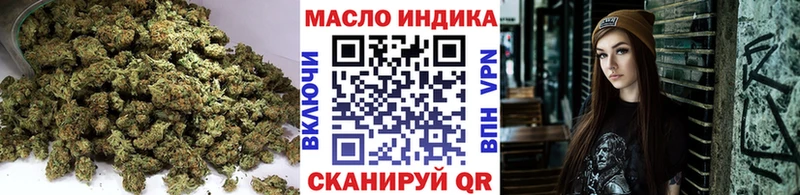купить  цена  Туапсе  ТГК гашишное масло 