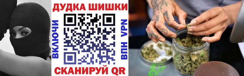 маркетплейс как зайти цены Туапсе Канабис конопля