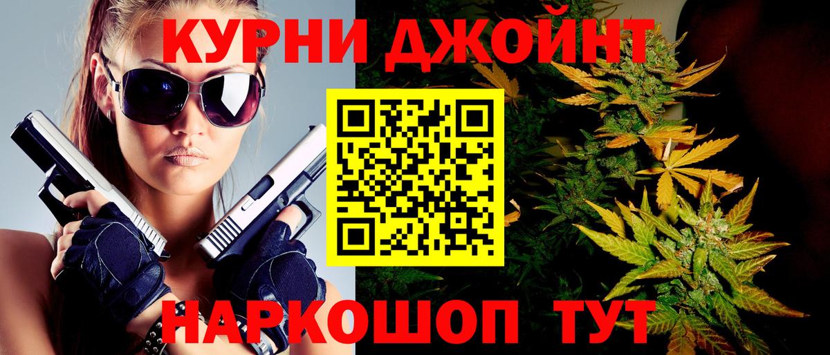 МАРИХУАНА семена  Канабис сатива  Туапсе  Шишки марихуана White Widow  Вход с VPN  Канабис Bruce Banner 